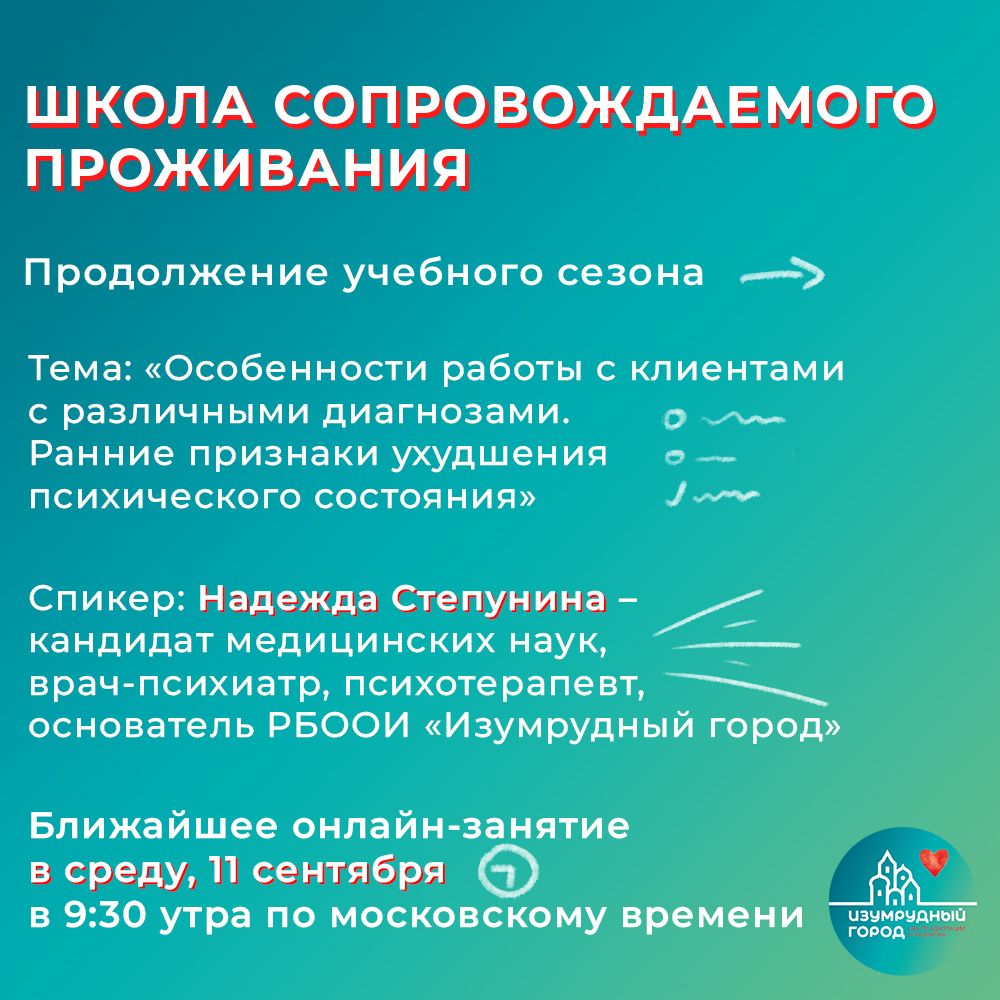 РОЧС информирует © Меженская детский сад – средняя школа